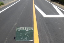 30県単道修第30-04-621-9-001号　道路舗装修繕工事