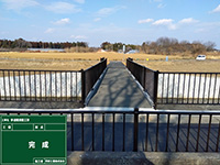 6市単(笠建)第1-1号　歩道橋設置工事