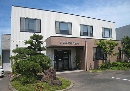 芳野工業株式会社